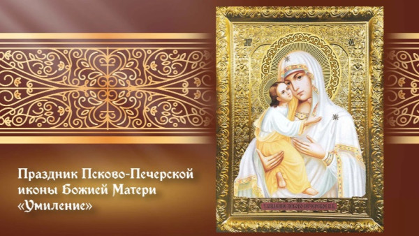 Самый страшный грех! Что строго запрещено делать в день иконы Божией Матери «Умиление» 20 октября 2026