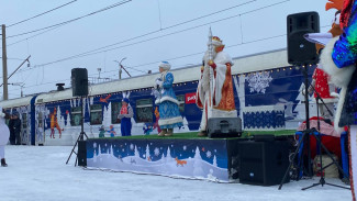 В Самарскую область прибыл Поезд Деда Мороза