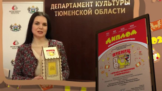 Копилка ГТРК «Самара» пополнилась еще двумя новыми наградами