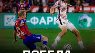 "Акрон" в Москве обыграл ЦСКА в Кубке России