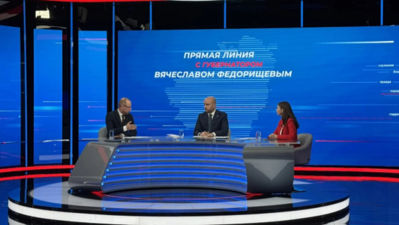В ходе прямой линии губернатор Вячеслав Федорищев рассказал об обеспечении безопасности