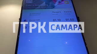 Стало известно, как меняется курс доллара в банках Самары