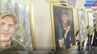 В Самаре открылась выставка, посвященная памяти героев СВО 
