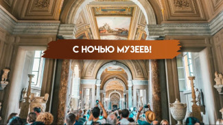 «Ночь музеев» с 16 на 17 мая: куда идти и что смотреть в Самаре