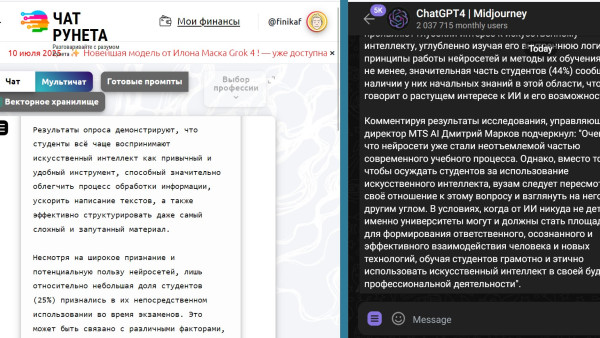 Стало известно, как часто самарцы пользуются искусственным интелектом на экзаменах