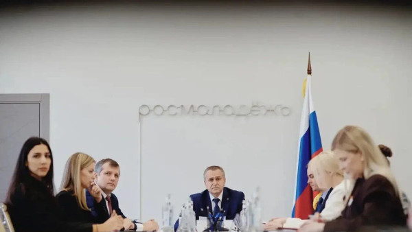 В Москве обсудили подготовку к иВолге 2026: форум пройдёт в 14 й раз с участием всех регионов ПФО