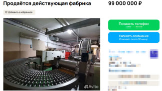В Самаре распродают шоколадную фабрику «Добрые Вести» на Заводском шоссе