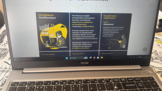 Мошенники придумали новую схему обмана рожденных в СССР