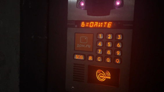 Самарцев предупредили о мошеннической схеме с «заменой домофона» 