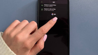 Самарцам рассказали о новых ограничениях банковских переводов с ноября 2025 года