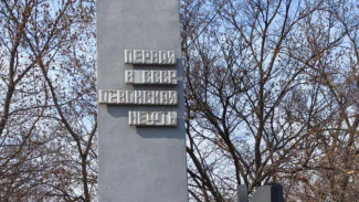Под Самарой прокуратура помогла восстановить памятники нефтяникам военных времен