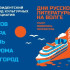 Самара примет участников международного фестиваля-лаборатории «ГИТИСФЕСТ. Театральное Приволжье 2026»