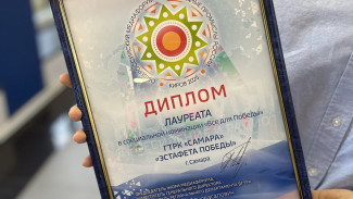 ГТРК «Самара» стала лауреатом в спецноминации «Все для Победы» общероссийского медиафорума