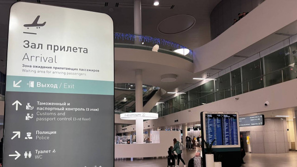 Самарцам хотят выплачивать компенсации за отмену авиарейсов из-за плана "Ковер"