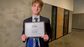 Студент из Самары признан лучшим общественником страны на премии "Студент года"