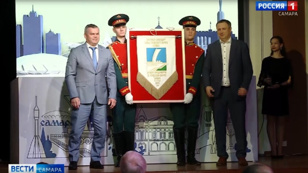 В Самаре состоялось вручение Почетного штандарта главы города 