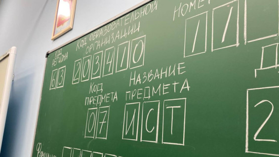 Устная часть ЕГЭ по истории появится в самарских школах к 2030 году