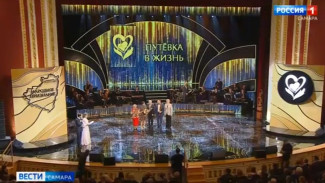 В Самаре подвели итоги ежегодной акции "Народное признание"