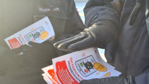 В Самарской области 84-летний мужчина отдал мошенникам 400 тысяч рублей ради спасения своей дочери 