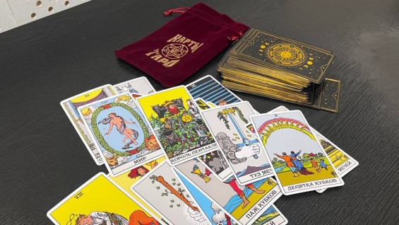 Гороскоп на 19 декабря: день обманчивых перспектив для 4 знаков