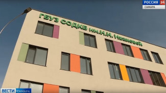 В Самаре показали достроенную детскую мегаполиклинику в Октябрьском районе