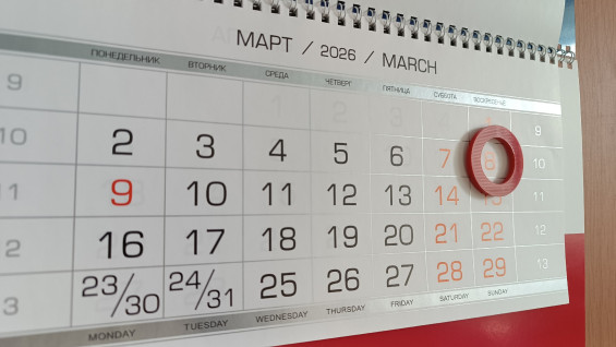 Самарцев в марте 2026 года ждут три выходных дня подряд