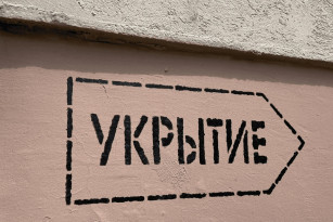 Полная хроника беспилотной опасности Самарской области 14 июля
