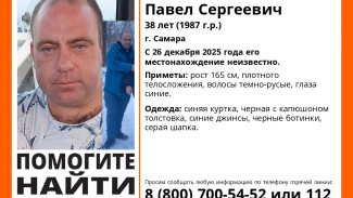 В Самарской области ищут отца двоих детей, пропашего в районе турбазы "Политехник"