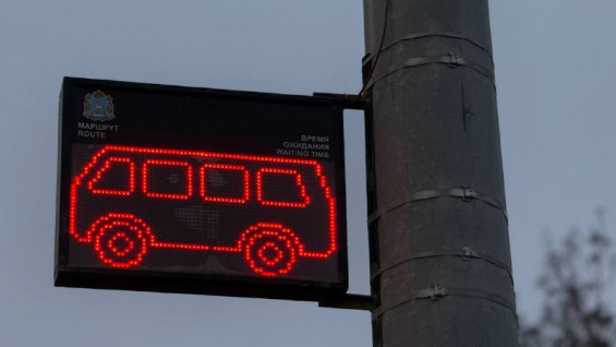 Жители «Кошелева» проголосовали за название автобусной остановки «Крутые Ключи»