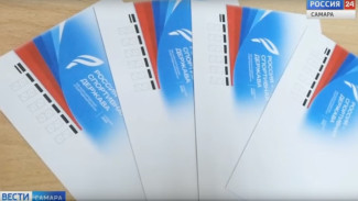 В честь проведения 13-го Международного форума «Россия – спортивная держава» в обращение выпущена специальная почтовая марка тиражом 88 тысяч штук