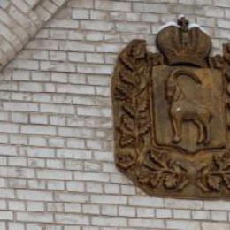 Герб Самарской губернии 17 июля отмечает день рождения