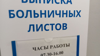 Самарским семьям хотят предоставить больше дней оплачиваемого больничного по уходу за ребенком 