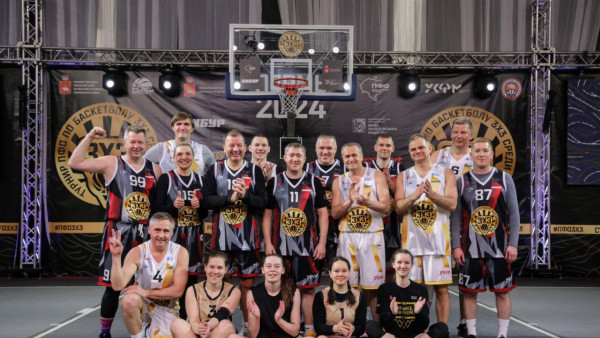 В Перми состоялся масштабный праздник баскетбола 