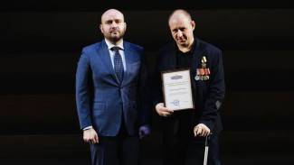 В Самаре жителям с ОВЗ вручены премии губернатора 