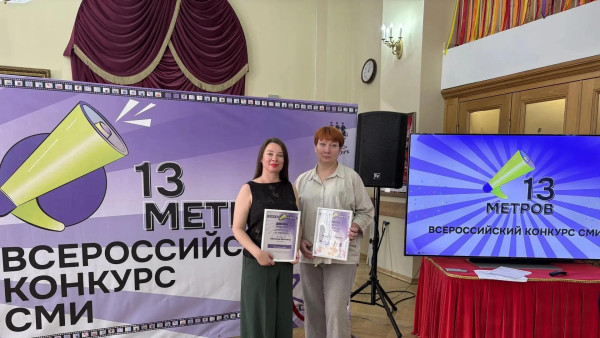 ГТРК "Самара" победила во Всероссийском конкурсе цирковой журналистики «13 метров»