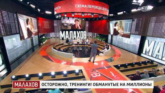 О схеме вымогательства в самарском бизнес-центре поведали в эфире федерального канала "Россия"