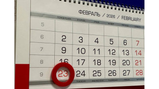 Самарцам сообщили о предстоящих длинных выходных в феврале 2026 года
