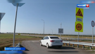В Шигонском районе открыли дополнительные съезды со скоростного шоссе «Обход Тольятти»