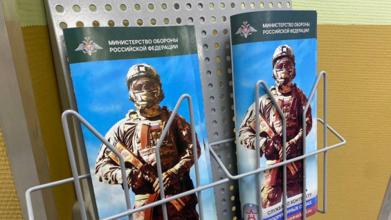 С 1 января в Самарской области повышается единовременная выплата при заключении контракта с Минобороны России 