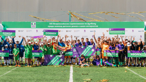 Стали известны лауреаты благотворительной премии «#Мы вместе - 2024»