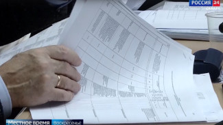 Стало известно, какое количество поправок было учтено при принятии бюджета региона на ближайшие 3 года 