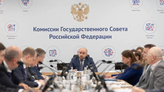 Вячеслав Федорищев провел заседание комиссии Госсовета по промышленности  