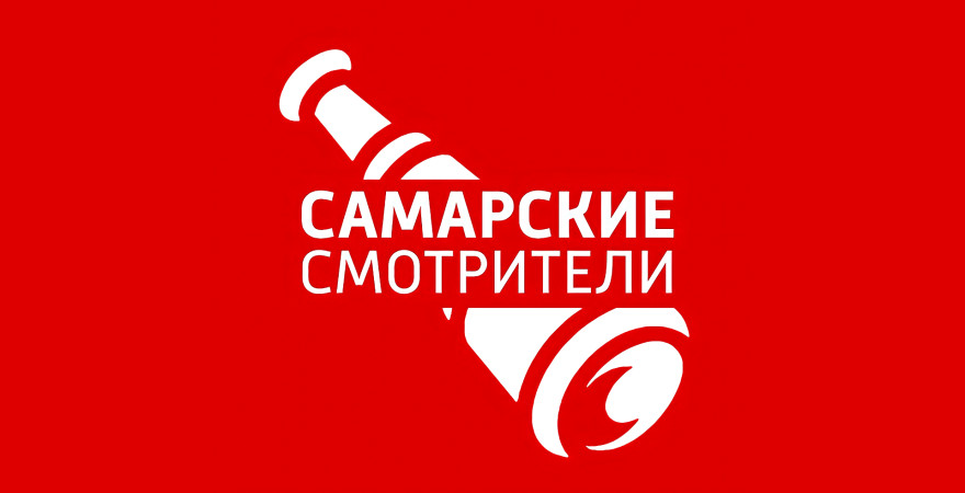 "Самарские смотрители" на Маяке 