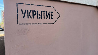 Угроза атаки БПЛА обнаружена в небе над Самарой 9 сентября 