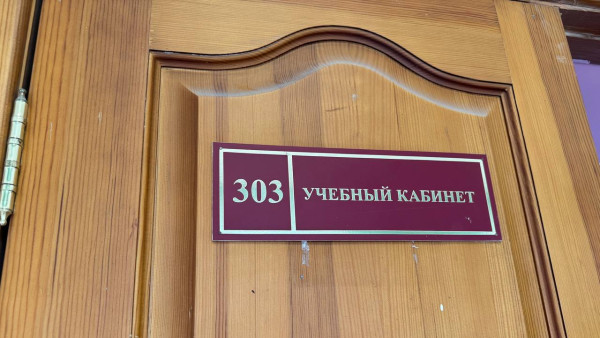 Бастрыкин взял на контроль уголовное дело о закрытой школе в Самарской области