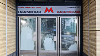 В Самаре на станции метро «Гагаринская» смонтировали теплый пол в вестибюле