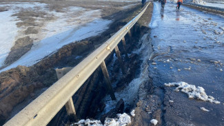 В Самарской области обрушилась автодорога «Отрадное - Богатое - Борское»