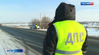 В Самарской области с 11 по 13 марта будут ловить пьяных за рулем