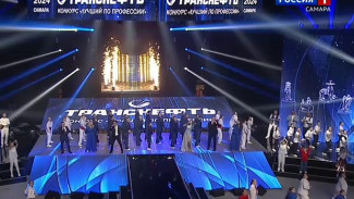 В Самаре открылся конкурс «Транснефти» «Лучший по профессии»