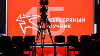 «Серебряный Лучник – Самара» выбирает победителей